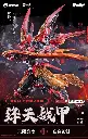 [PREORDER] ANIMASTER X INFINITE DIMENSION KAIZER CRIMSON SKY ARMOR MODEL KIT