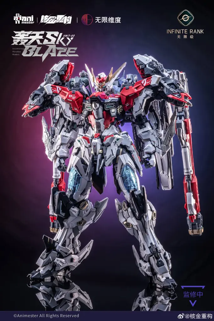 ANIMESTER X INFINITE DIMENSION 1/72 SKY 7BLAZE MODEL KIT 