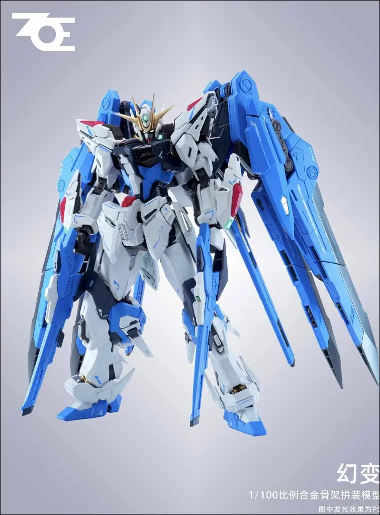 ZOE MODEL 1/100 PHANTOM TRANSFORMATION MODEL KIT(METAL FRAME) 