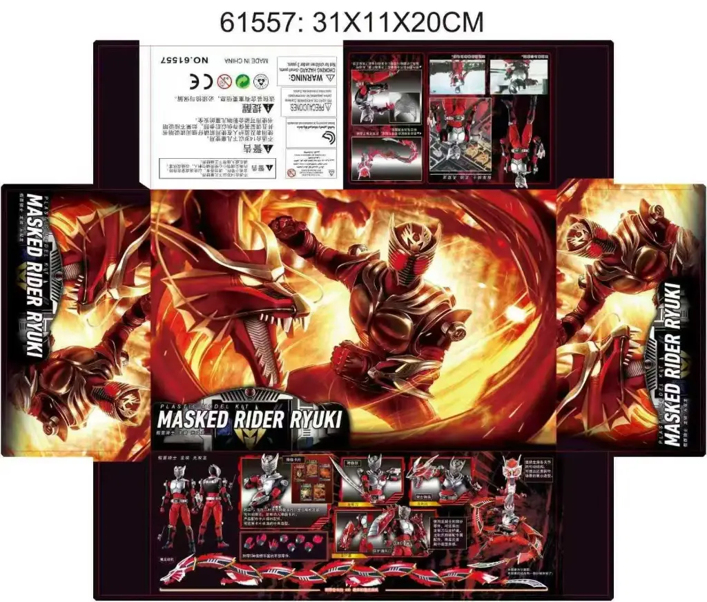 MODEL KIT ACE MODEL FIGURE RISE STANDARD KAMEN RIDER RYUKI   
