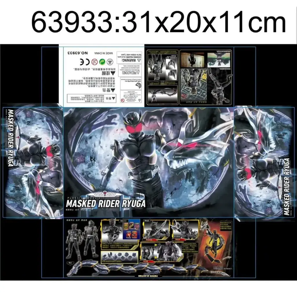 MODEL KIT ACE MODEL FIGURE RISE STANDARD MASKED RIDER RYUGA