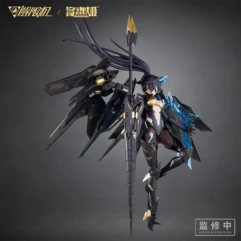 [PREORDER] MS GENERAL 1/10 MECHA BREAK UBP-A04S BLACK PANTHER MODEL KIT