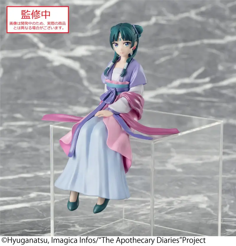 [PREORDER] S.H FIGUARTS ACTION FIGURE BANDAI TV ANIME "THE APOTHECARY DIARIES" PM PERCHING FIGURE "MAOMAO" MOON FAIRY