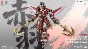 [PREORDER] CANG DAO 1/100 GUARDIAN-SENTINELS OF ROSEFINC MODEL KIT(METAL FRAME)