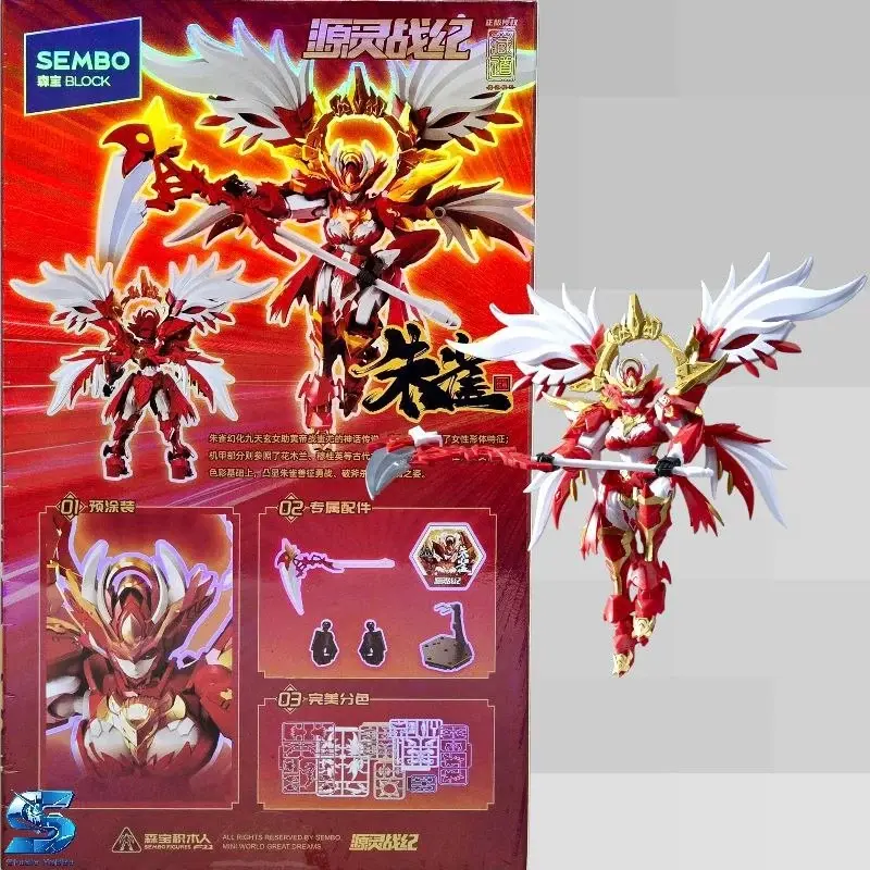 ACTION FIGURE SEMBO CANGDAO X SEMO BLOCK CHRONICLES OF THE SOURCE SPIRIT- ROSEFINCH
