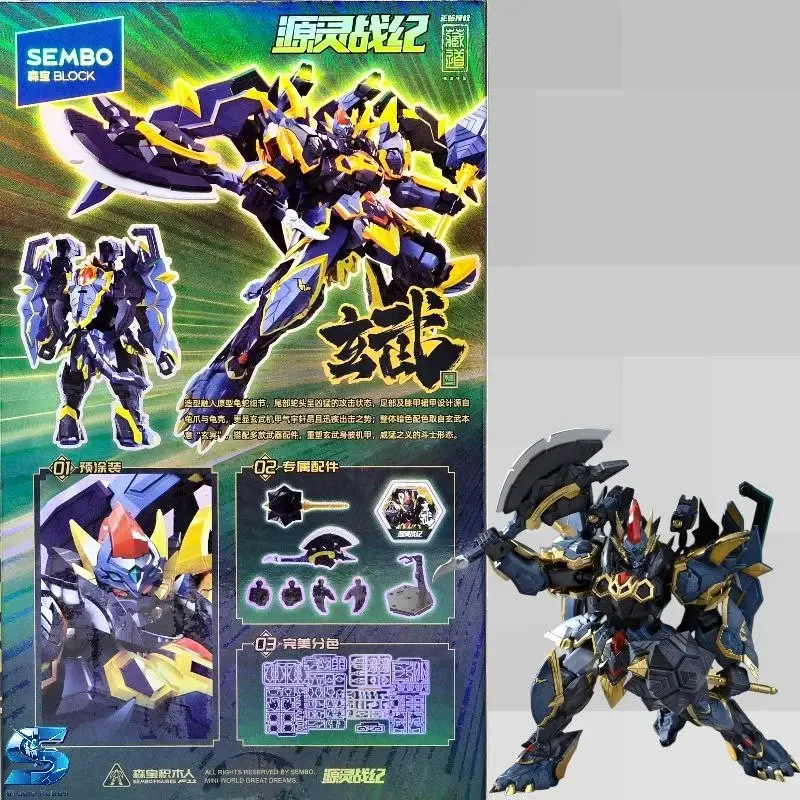 ACTION FIGURE SEMBO CANGDAO X SEMO BLOCK CHRONICLES OF THE SOURCE SPIRIT- RAVEN