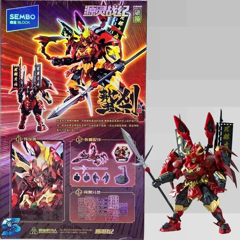 ACTION FIGURE SEMBO CANGDAO X SEMO BLOCK CHRONICLES OF THE SOURCE SPIRIT- SCORPION MUSHA