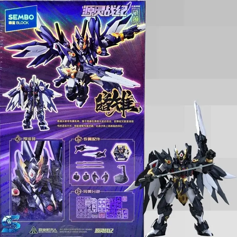 ACTION FIGURE SEMBO CANGDAO X SEMO BLOCK CHRONICLES OF THE SOURCE SPIRIT- BLACK TORTOISE