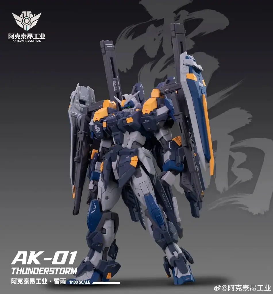 [PREORDER] AKTEON INDUSTRIAL 1/100 XCA-1022 THUNDERSTORM MODEL KIT