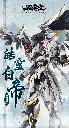 [PREORDER] GS TOYS - EMP-02 HAO LING WHITE EMPEROR MODEL KIT(METAL FRAME) 