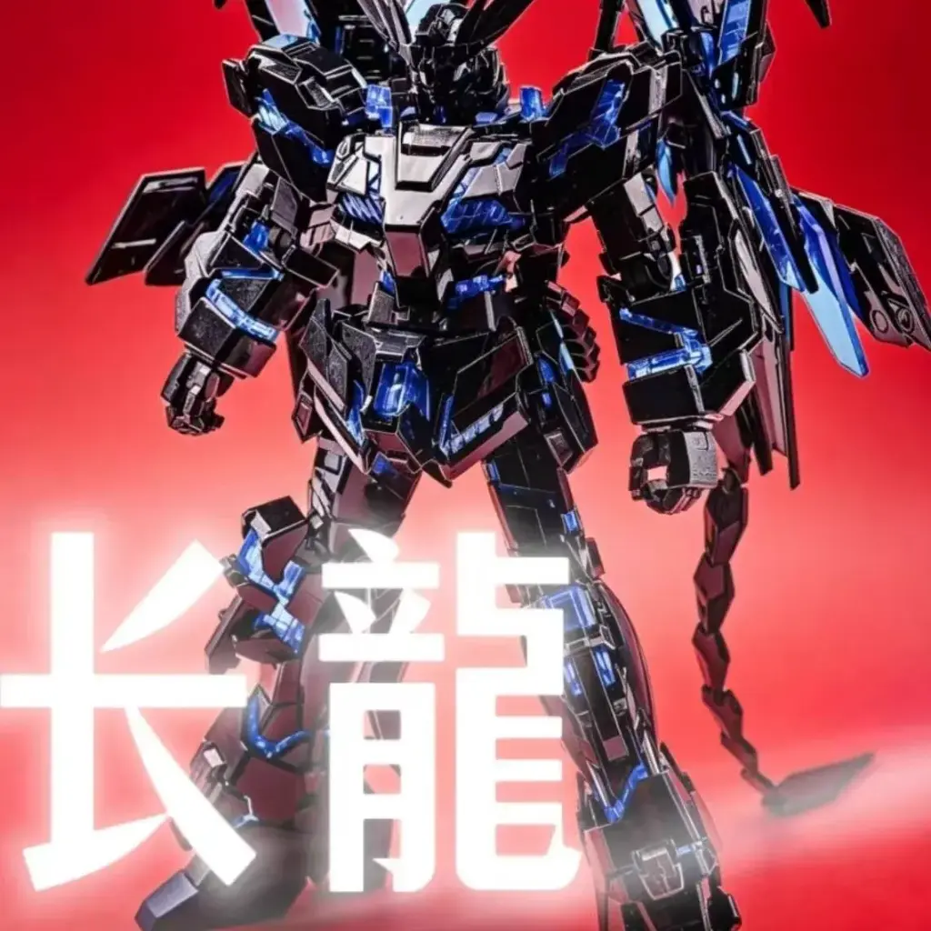 [PREORDER] MODEL KIT MGEX PHENEX BLACK PLATED EDITION CHANGLONG 7705 