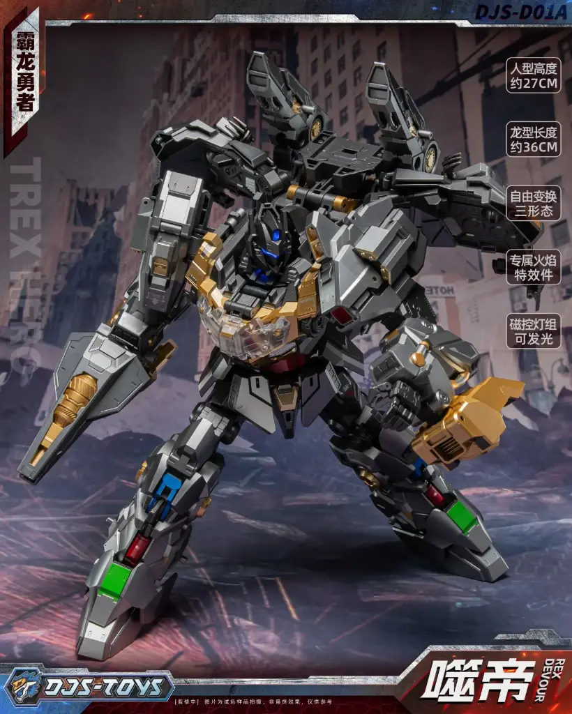 [PREORDER] MODEL KIT DJSTOYS DRAGON WARRIOR - SHI DI 