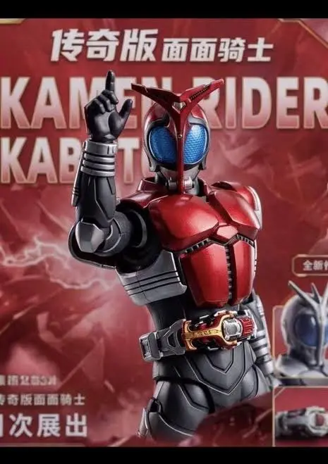 [PREORDER] ACTION FIGURE BLOKEES KAMEN RIDER KABUTO