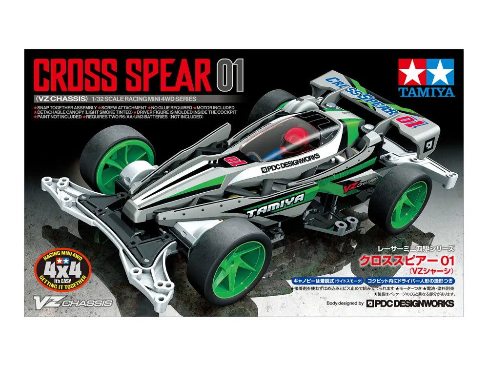 MINI 4WD TAMIYA 18103 CROSS SPEAR VZ CHASISS