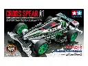 MINI 4WD TAMIYA 18103 CROSS SPEAR VZ CHASISS