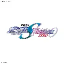 [PREORDER] MODEL KIT HG BANDAI 1/144 STRIKE FREEDOM GUNDAM SEED FREEDOM ZERO Ver. (Tentative)