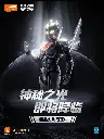 [PREORDER] ACTION FIGURE BLOKEES LEGEND EDITION ULTRAMAN NOAH