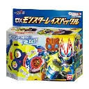 BANDAI DX KAMEN RIDER GEATS MONSTER RAISE BUCKLE