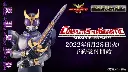 DX BANDAI KAMEN RIDER KUUGA COMPLETE STYLE GIGANTIC TITAN SWORD