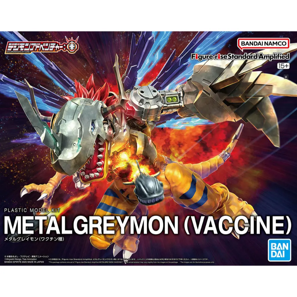 FIGURE RISE STANDARD BANDAI METALGREYMON VACCINE AMPLIFIED