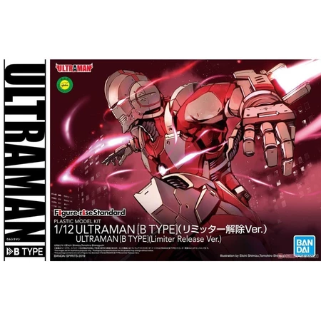 FIGURERISE STANDARD BANDAI 1/12 ULTRAMAN B TYPE (FOR CHINA)