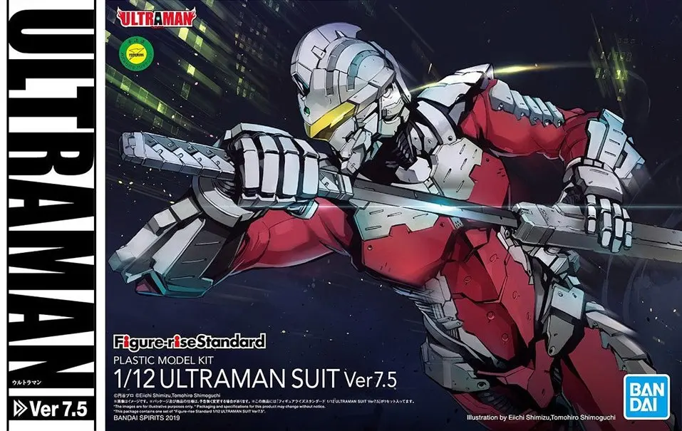 FIGURERISE STANDARD BANDAI 1/12 ULTRAMAN SUIT VER 7.5