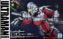 FIGURERISE STANDARD BANDAI 1/12 ULTRAMAN SUIT VER 7.5