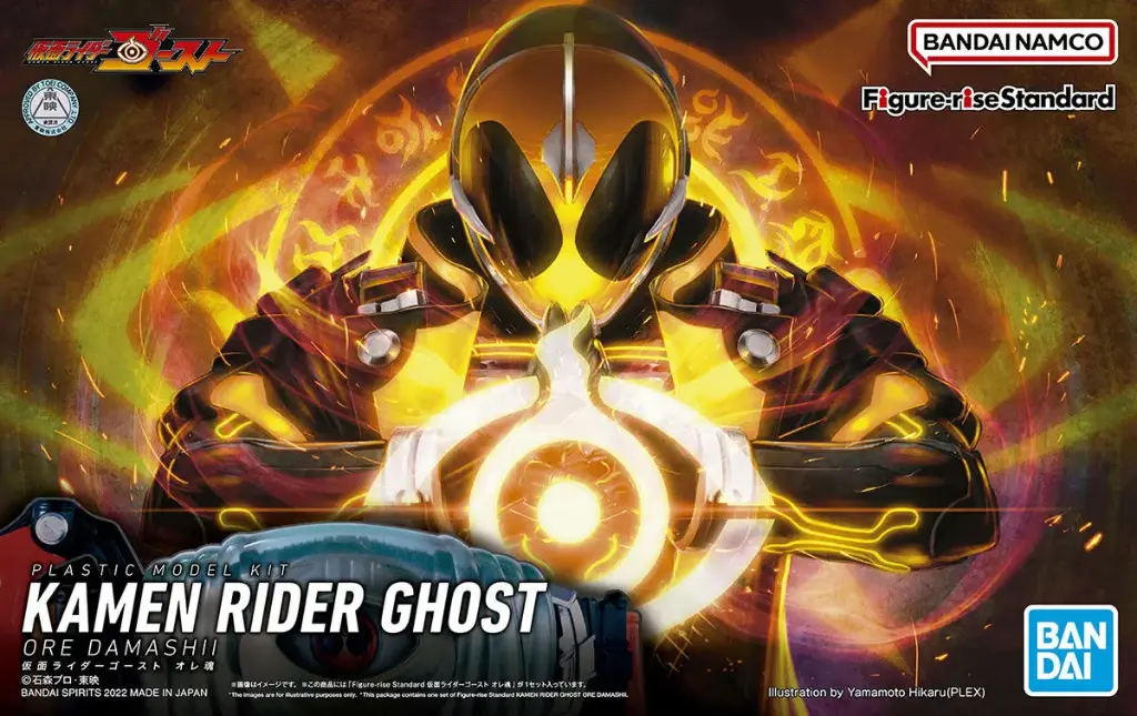 FIGURERISE STANDARD BANDAI KAMEN RIDER GHOST ORE DAMASHI
