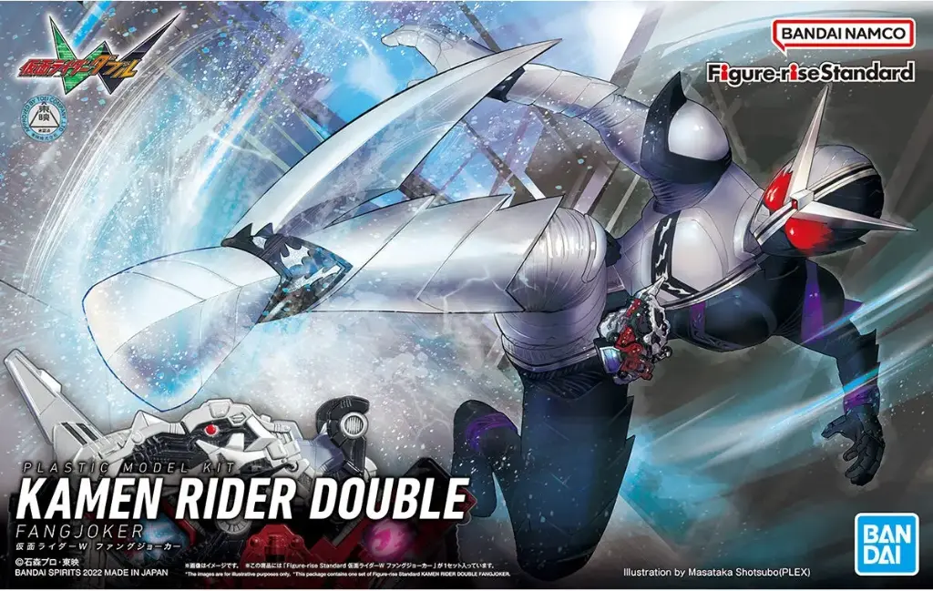 FIGURERISE STANDARD BANDAI KAMEN RIDER W FANG JOKER