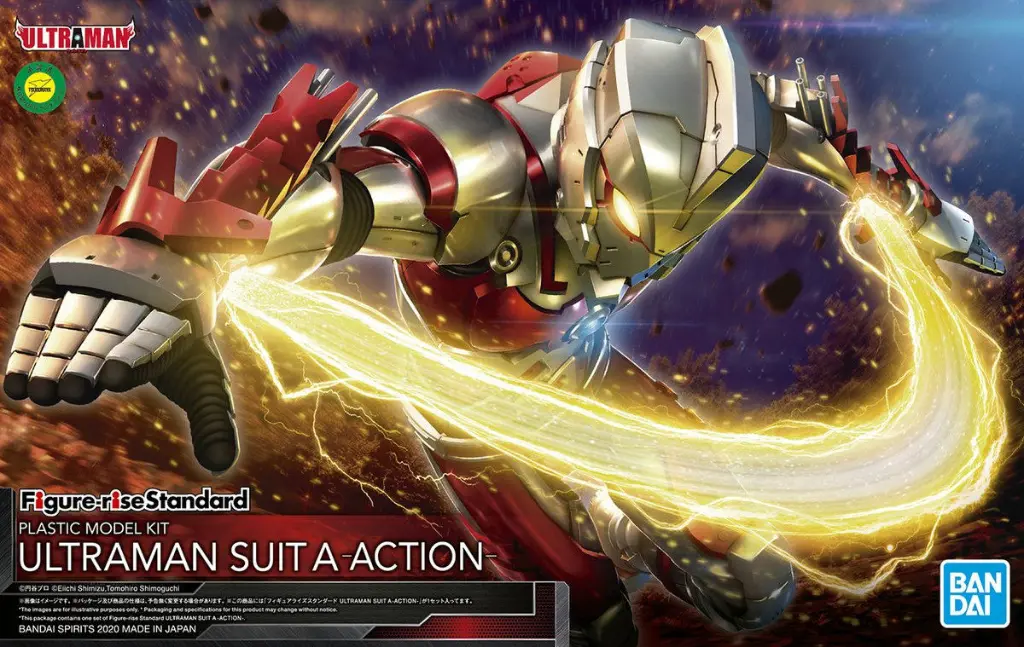 FIGURERISE STANDARD BANDAI ULTRAMAN SUIT A ACTION