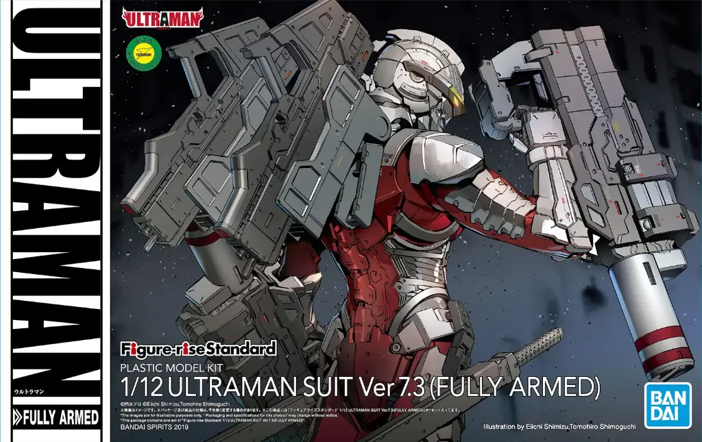 FIGURERISE STANDARD BANDAI ULTRAMAN SUIT VER 7.3 FULLY ARMED