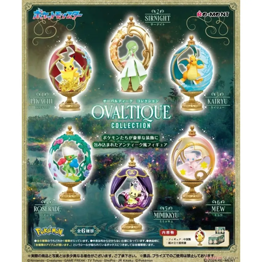 BLIND BOX REMENT JAPAN ORI POKEMON OVALTIQUE COLLECTION