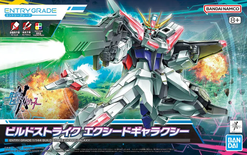 MODEL KIT BANDAI ENTRY GRADE 1/144 BUILD STRIKE EXCEED GALAXY