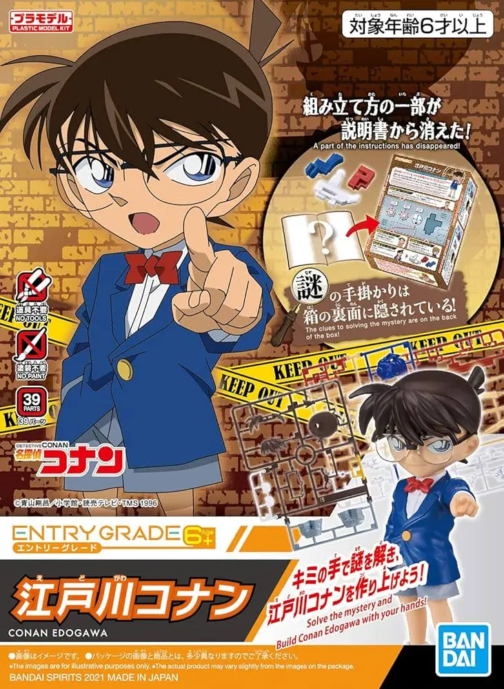 MODEL KIT BANDAI ENTRY GRADE CONAN EDOGAWA
