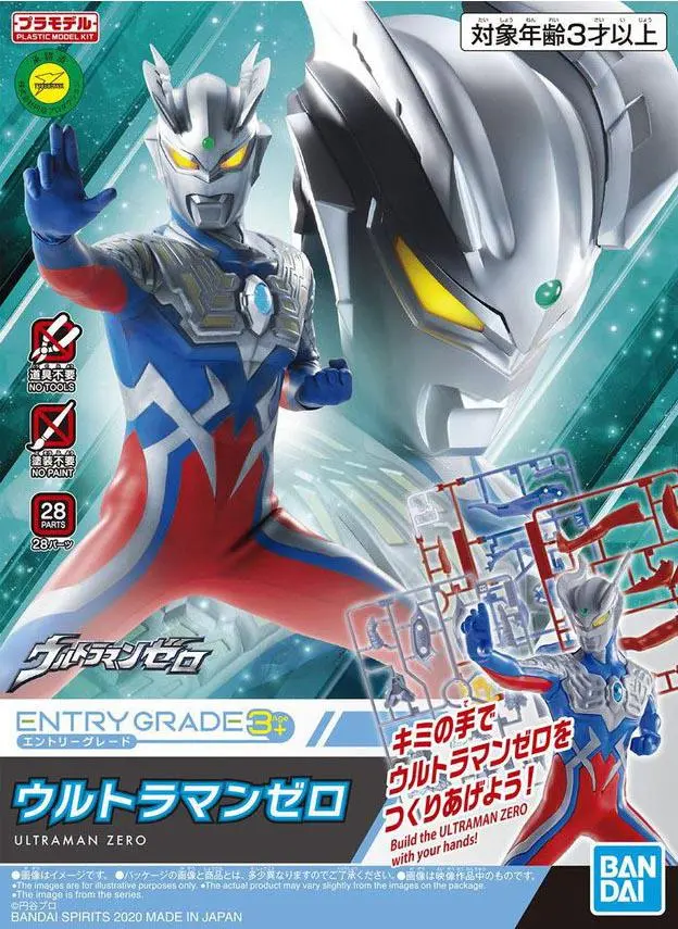 ENTRY GRADE BANDAI ULTRAMAN ZERO
