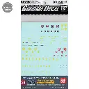 GUNDAM DECAL BANDAI GD-28 HGUC MULTIUSE - ZEON MS 1