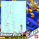 GUNDAM DECAL BANDAI MG GUNDAM WING VER KA #13