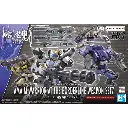 HG BANDAI 1/72 AMAIM KYOUKAI SENKI WEAPON SET 7
