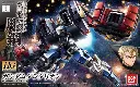 HG BANDAI GUNDAM DANTALION
