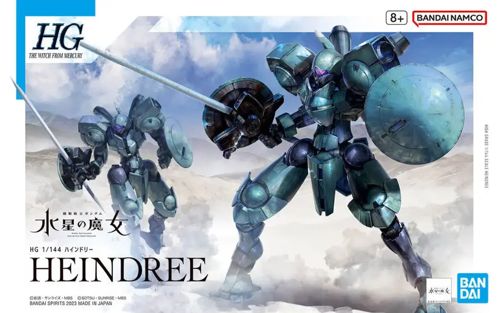 HG BANDAI HG HEINDREE