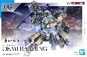 HG BANDAI HGTWFM DEMI BARDING