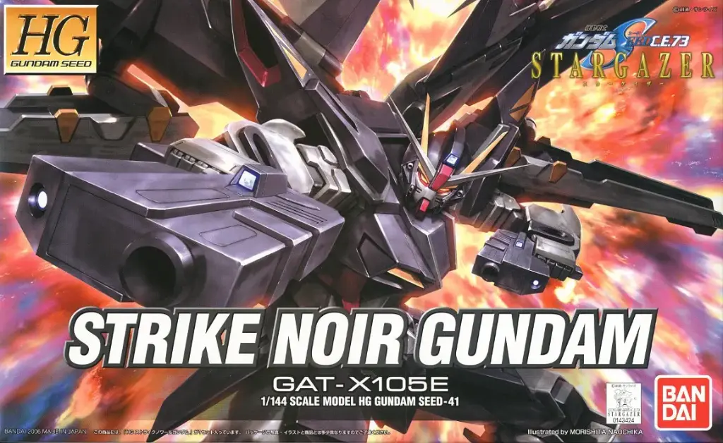 HG BANDAI STRIKE NOIR GUNDAM