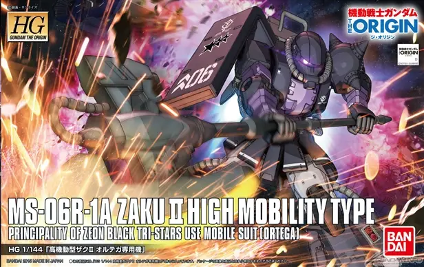 HG DABAN 003 ZAKU II BLACK TRISTAR ORIGIN GAIA MASH UNIT MODEL KIT