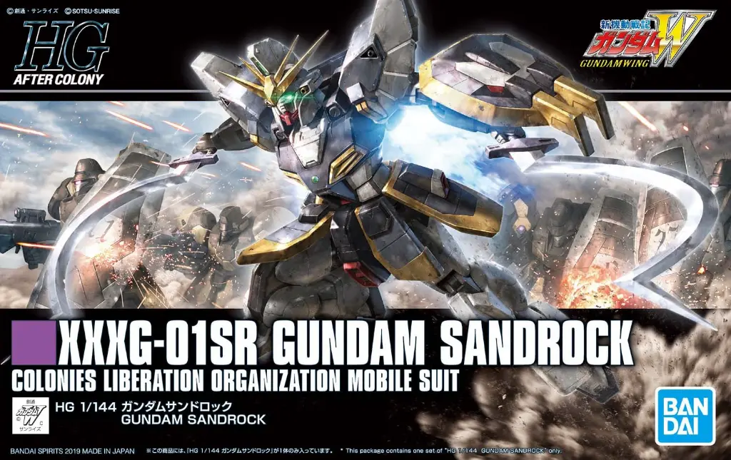 1/144 HGAC GUNDAM SANDROCK RENEWAL