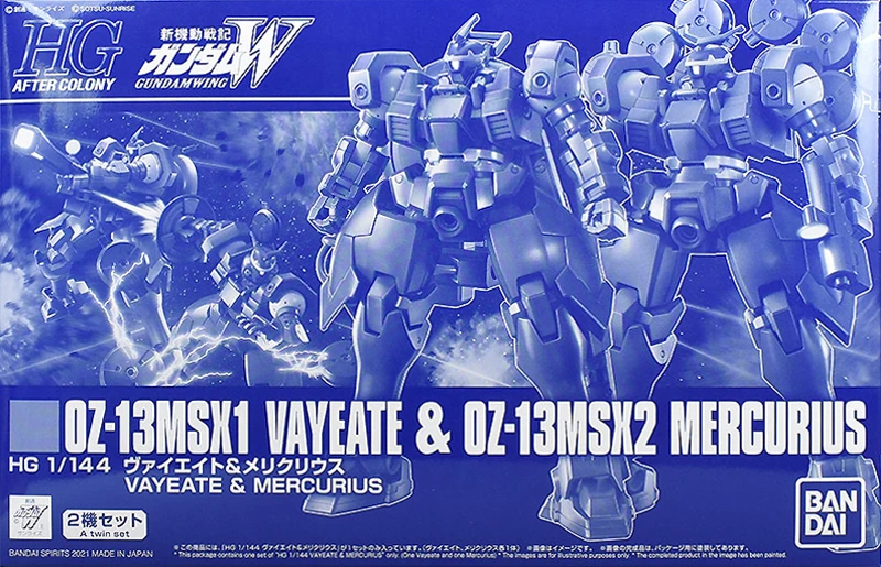 HGAC BANDAI VAYEATE AND MERCURIUS SET PBANDAI