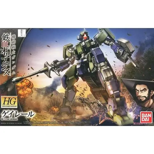 HG HGIBO BANDAI GEIRAIL