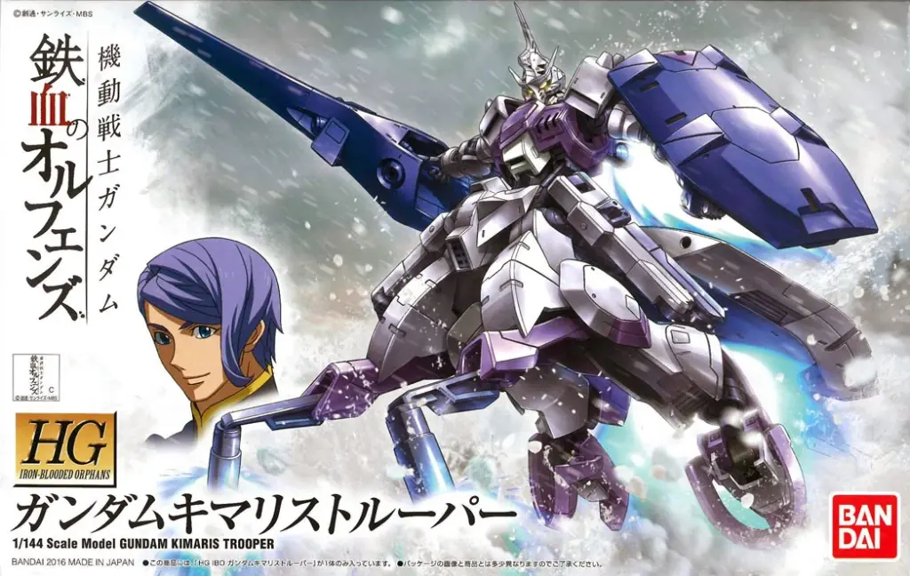 HG HGIBO BANDAI GUNDAM KIMARIS TROOPER