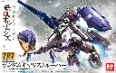 HG HGIBO BANDAI GUNDAM KIMARIS TROOPER