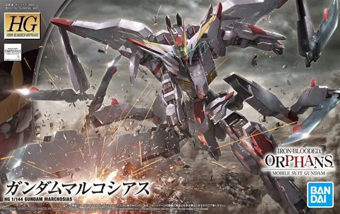 HG HGIBO BANDAI GUNDAM MARCHOSIAS