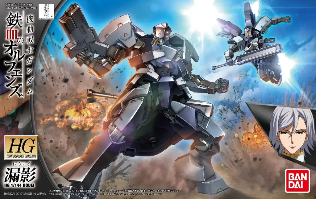HG HGIBO BANDAI ROUEI